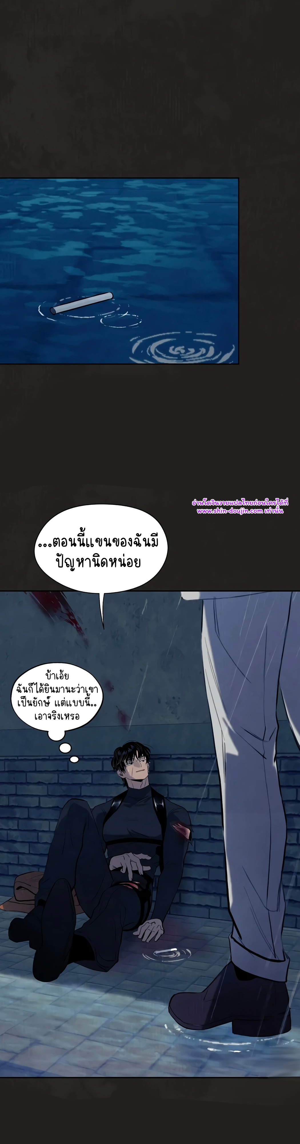 Noir of June EP 1